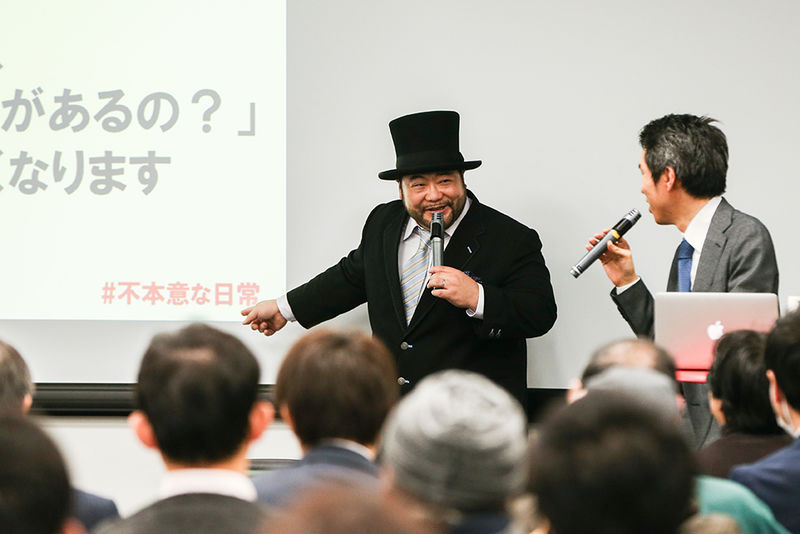 髭男爵・山田ルイ53世