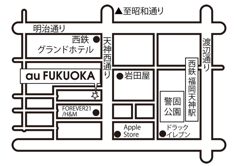 au FUKUOKA