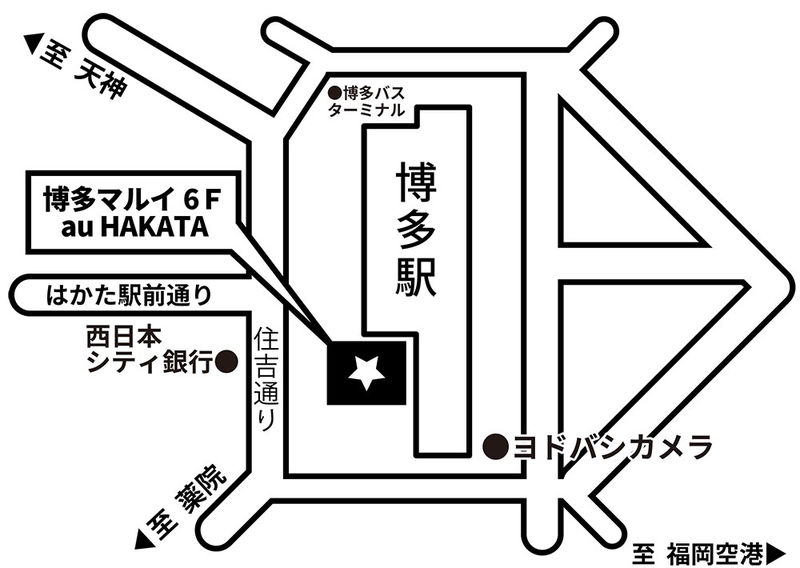 au HAKATA